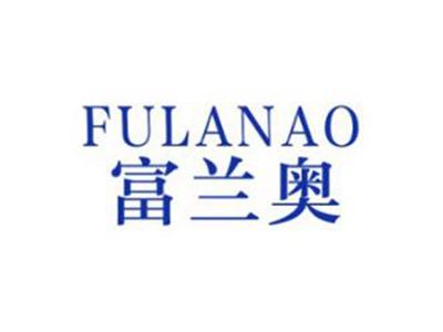 富兰奥