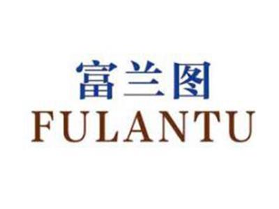 富兰图