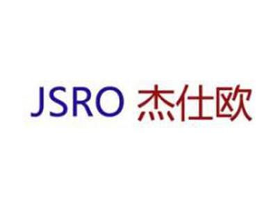 杰仕欧JSRO