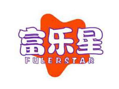 富乐星FULERSTAR