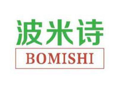 波米诗