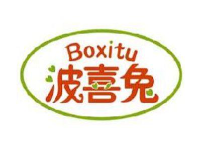 波喜兔