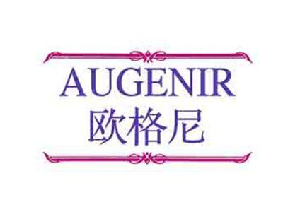 欧格尼AUGENIR