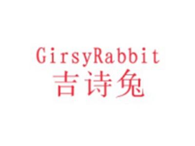吉诗兔GirsyRabbit