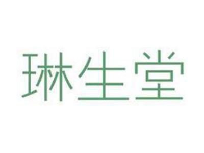 琳生堂