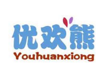 优欢熊