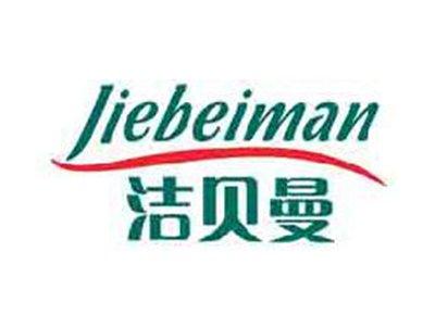 洁贝曼