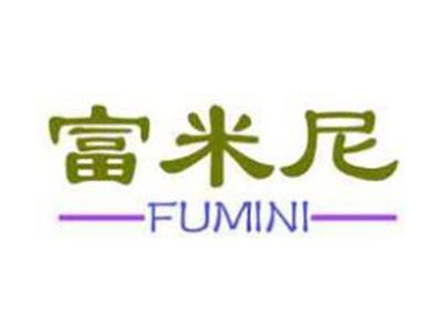 富米尼