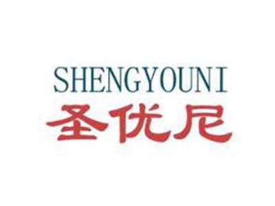 圣优尼