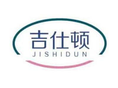 吉仕顿