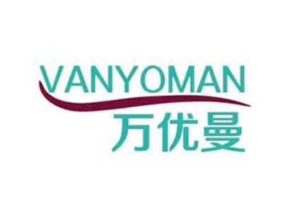 万优曼VANYOMAN