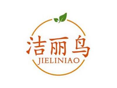 洁丽鸟
