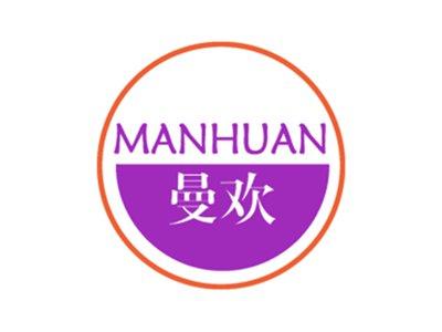 曼欢