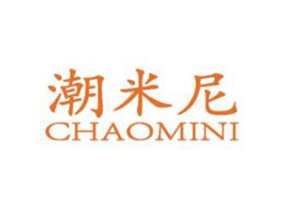 潮米尼
