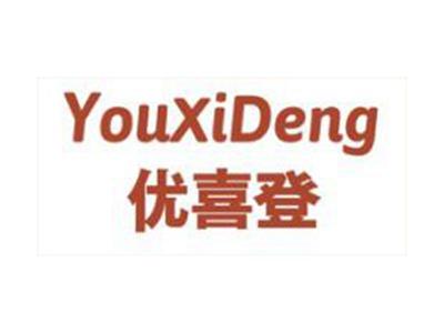 优喜登