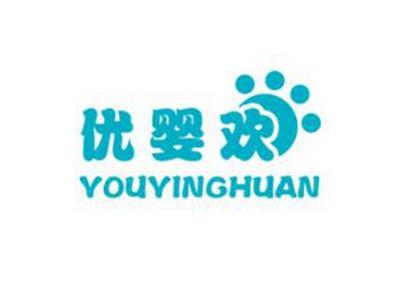 优婴欢