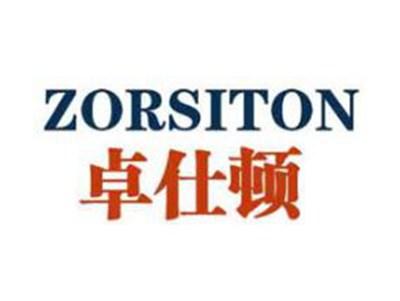 卓仕顿ZORSITON