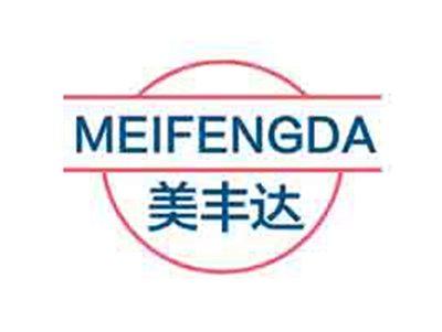 美丰达