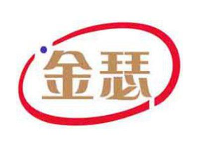 金瑟