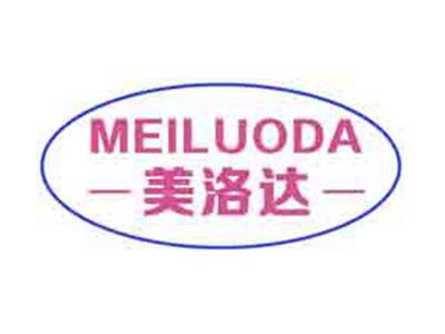 美洛达