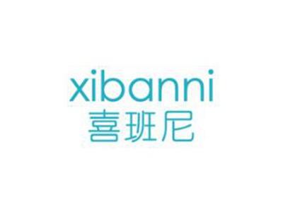 喜班尼