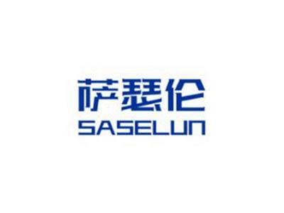萨瑟伦
