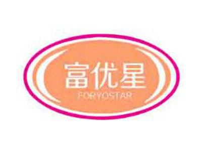 富优星FORYOSTAR