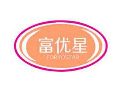 富优星FORYOSTAR