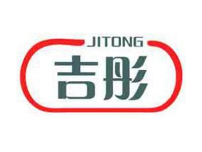 吉彤
