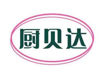 厨贝达