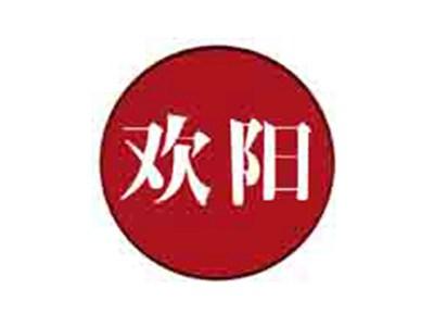 欢阳