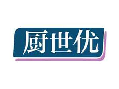 厨世优