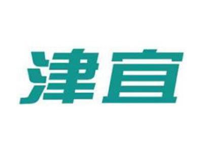 津宜