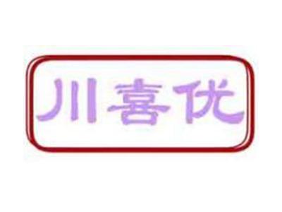 川喜优