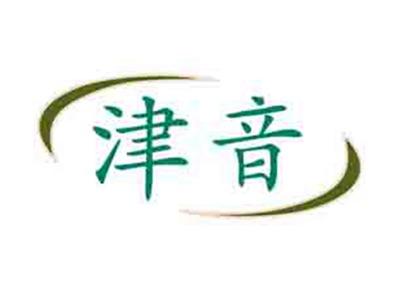 津音