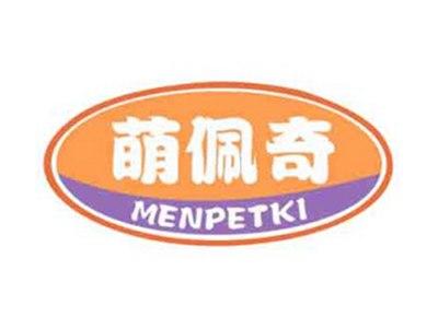 萌佩奇MENPETKI