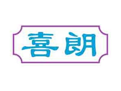 喜朗