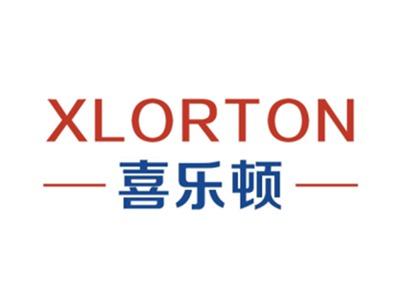 喜乐顿XLORTON