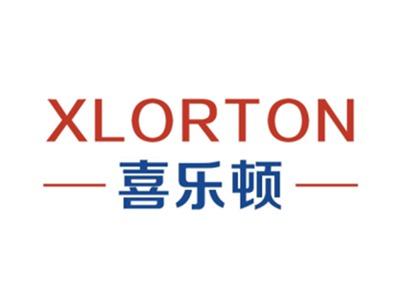 喜乐顿XLORTON