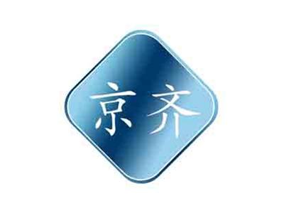 京齐