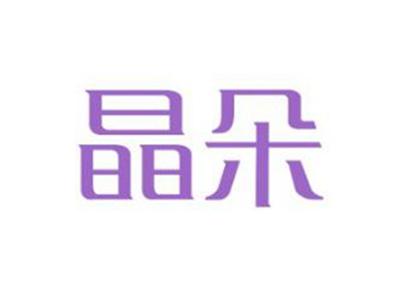 晶朵