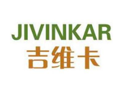 吉维卡JIVINKAR