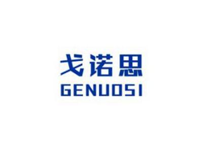戈诺思