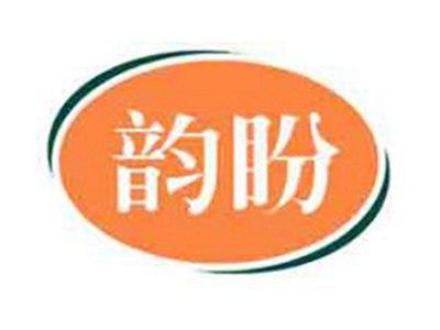 韵盼