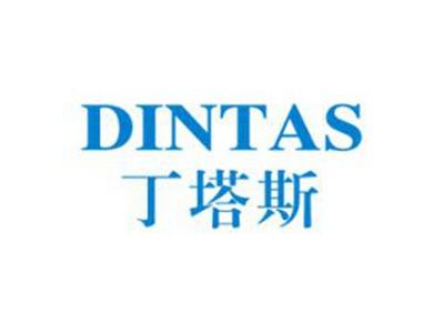 丁塔斯DINTAS