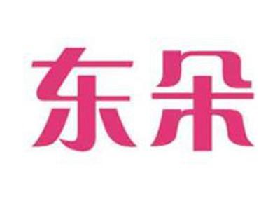 东朵