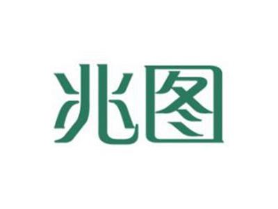 兆图