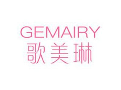 歌美琳GEMAIRY