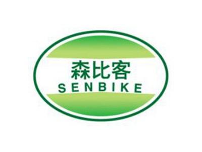 森比客