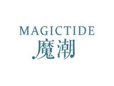 魔潮MAGICTIDE